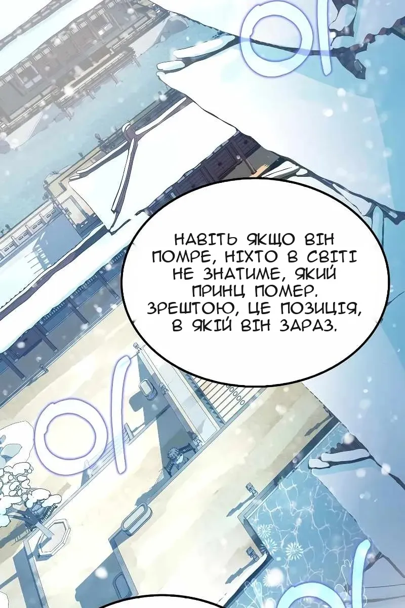 Сторінка 90