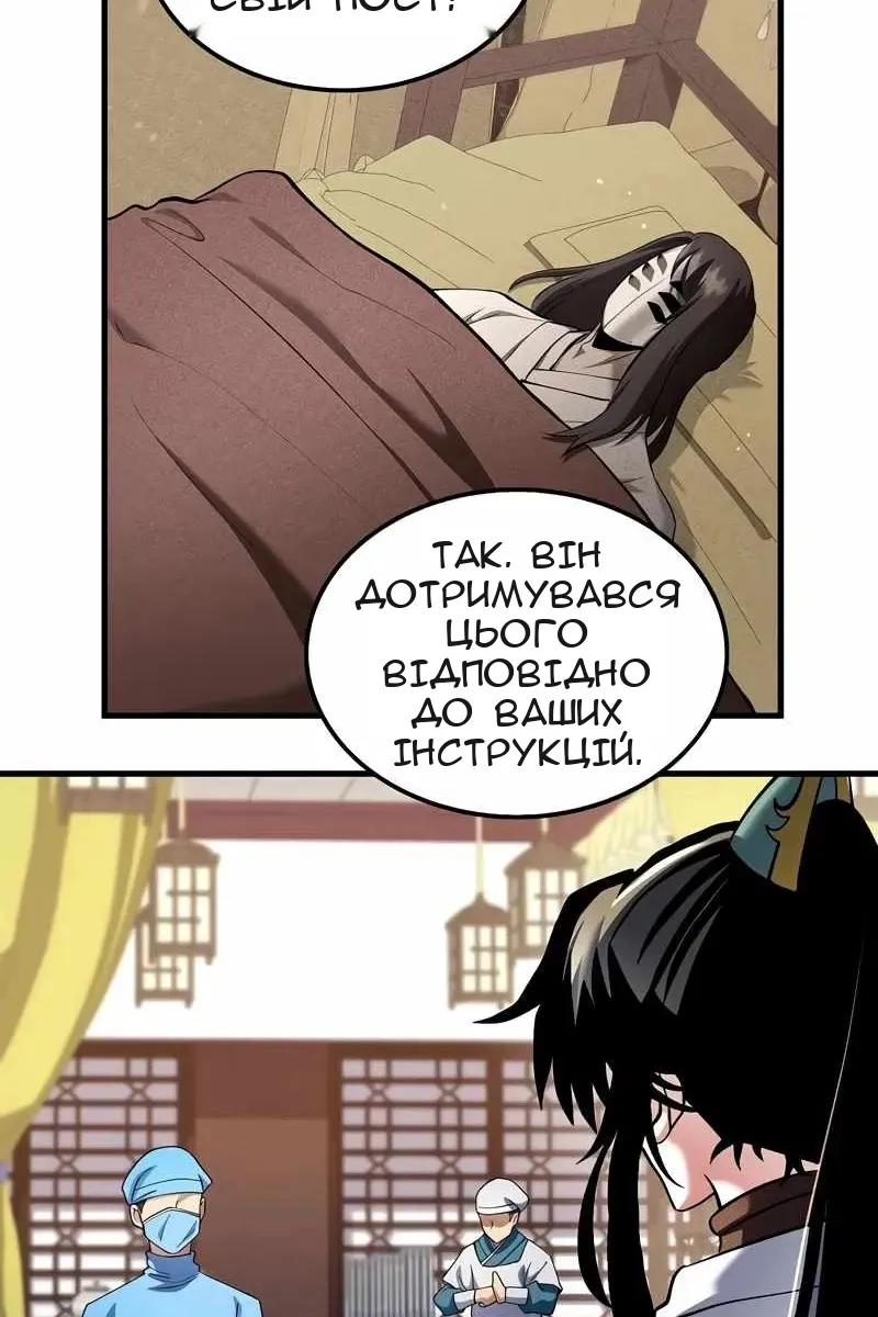 Сторінка 4