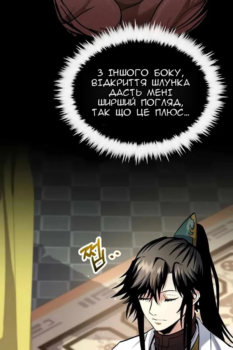 Сторінка 7