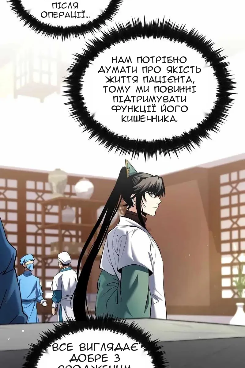 Сторінка 10