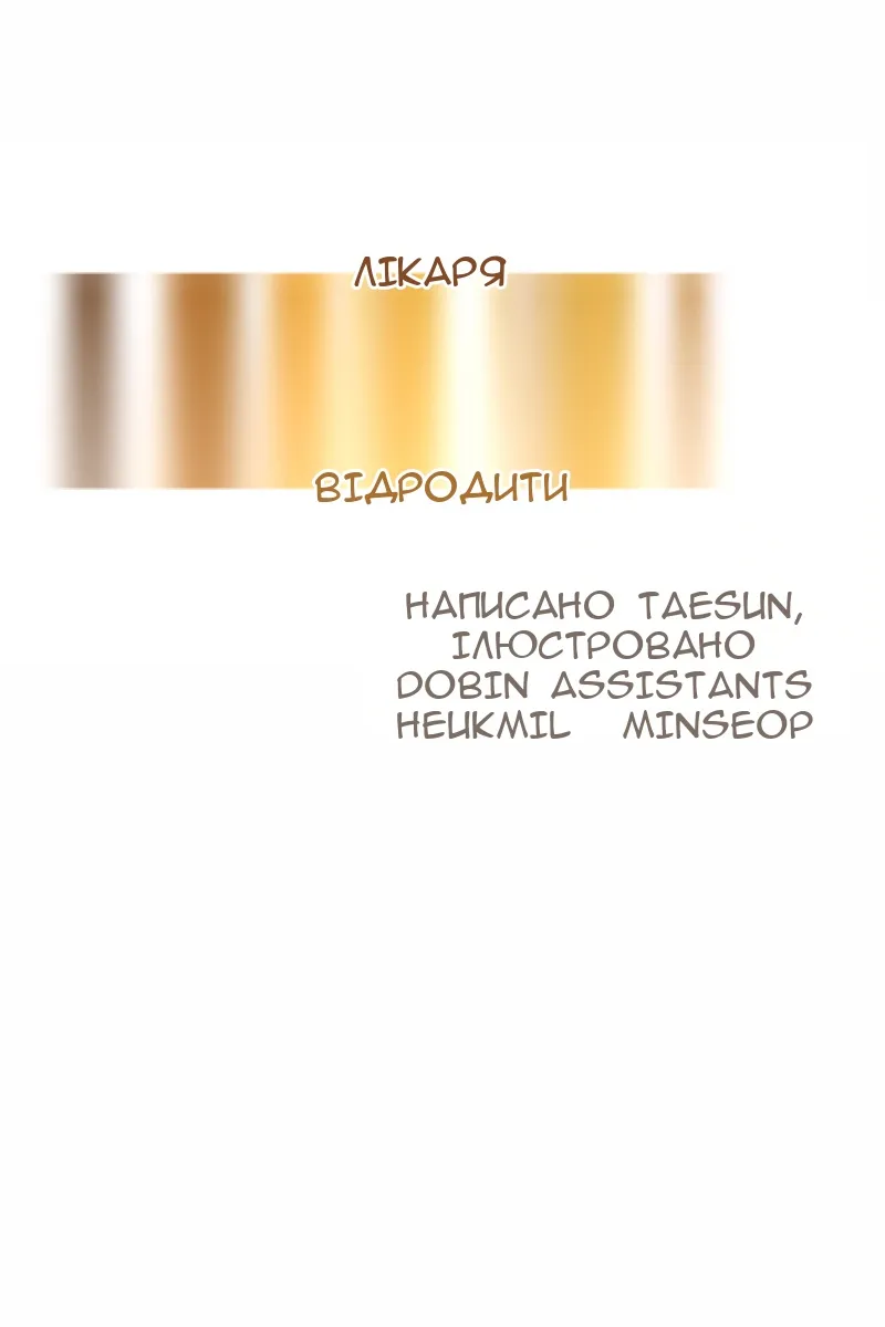 Сторінка 14