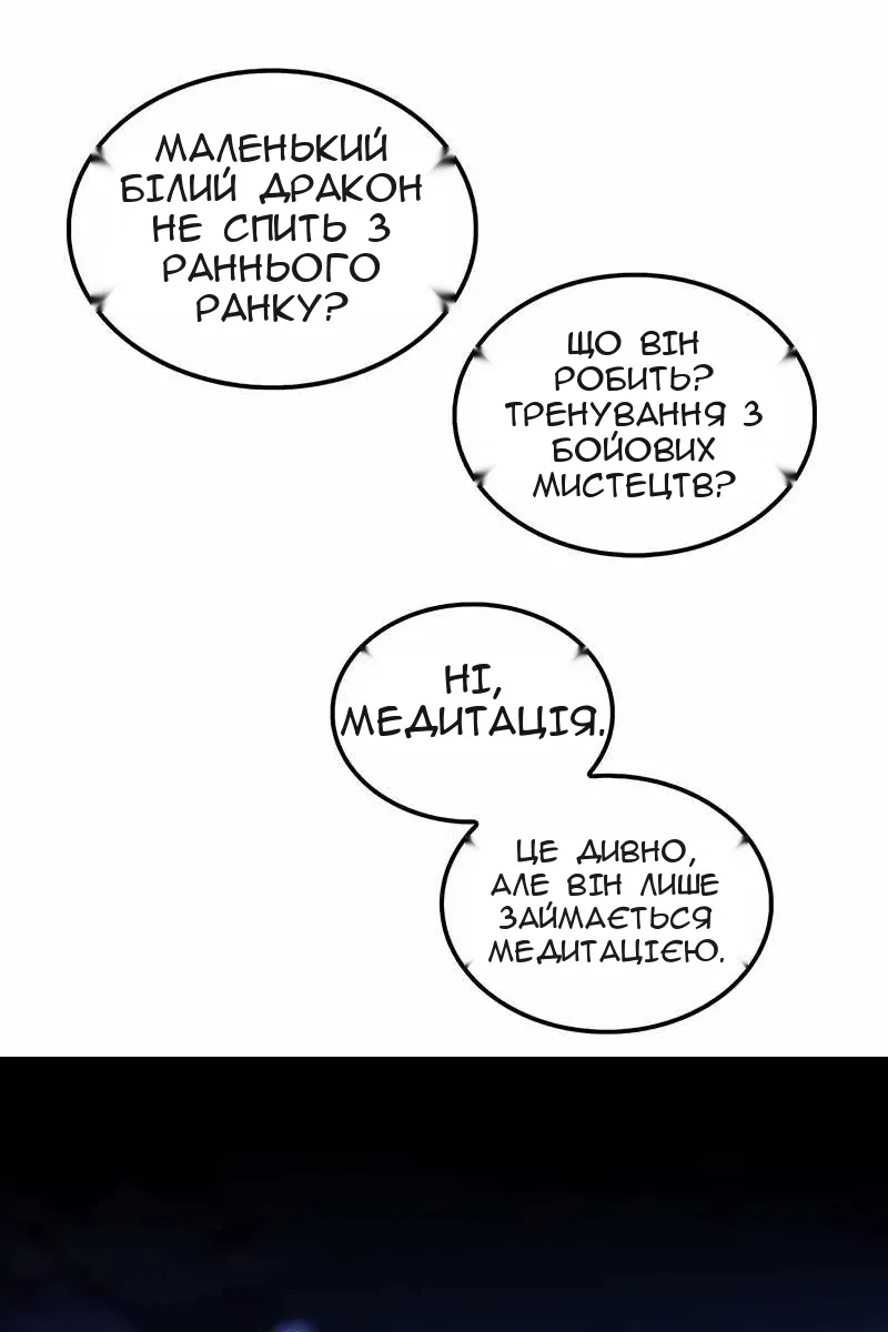 Сторінка 15