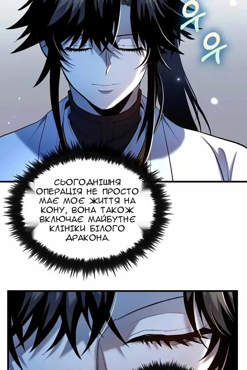 Сторінка 20