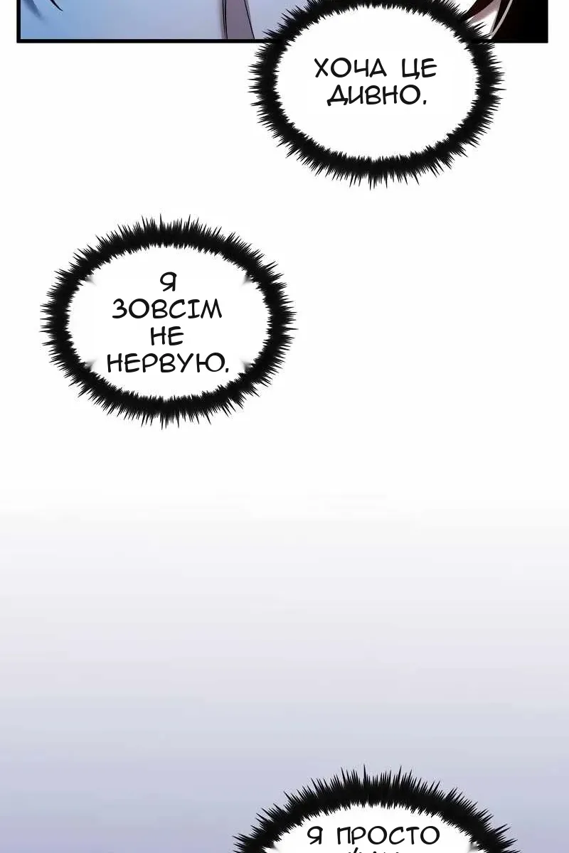Сторінка 21