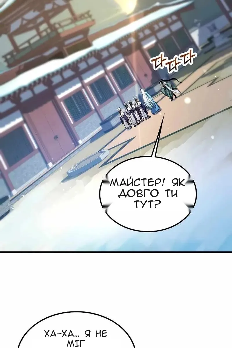 Сторінка 26