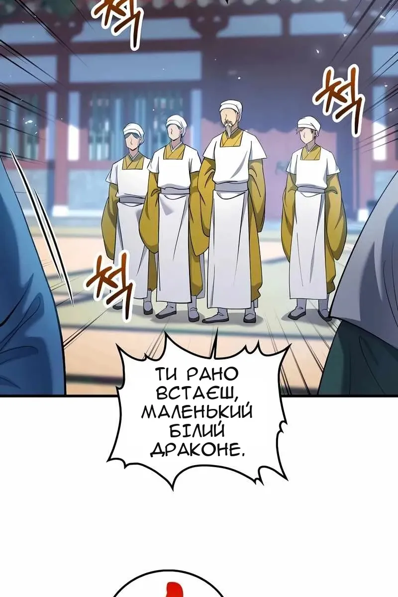 Сторінка 32