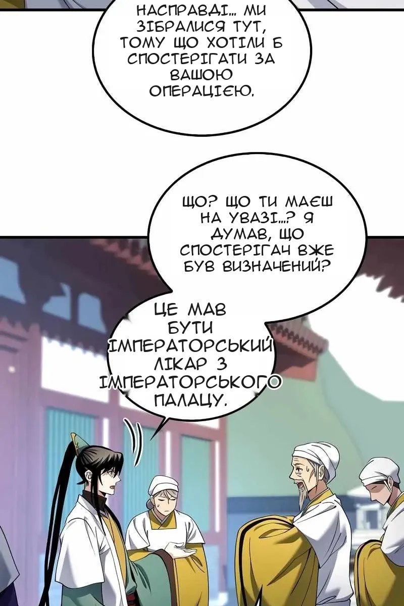 Сторінка 35
