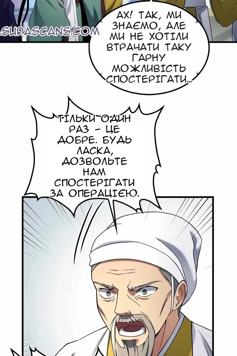 Сторінка 36