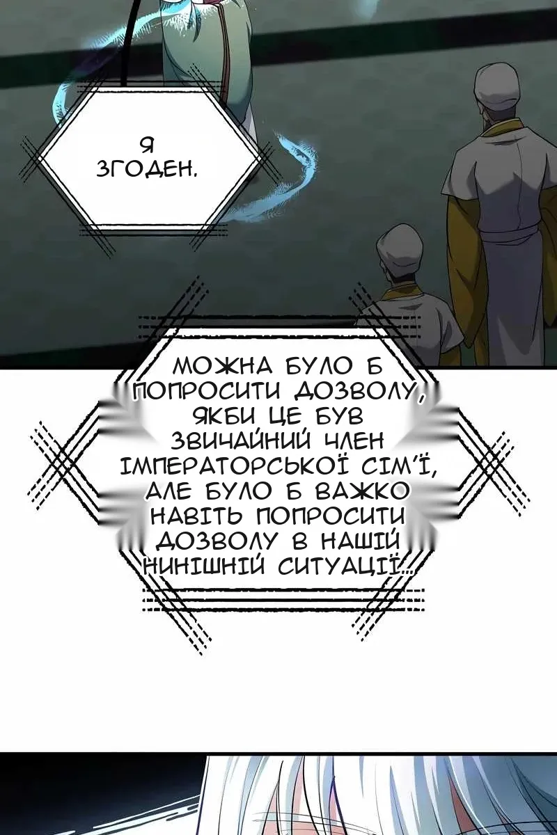 Сторінка 40