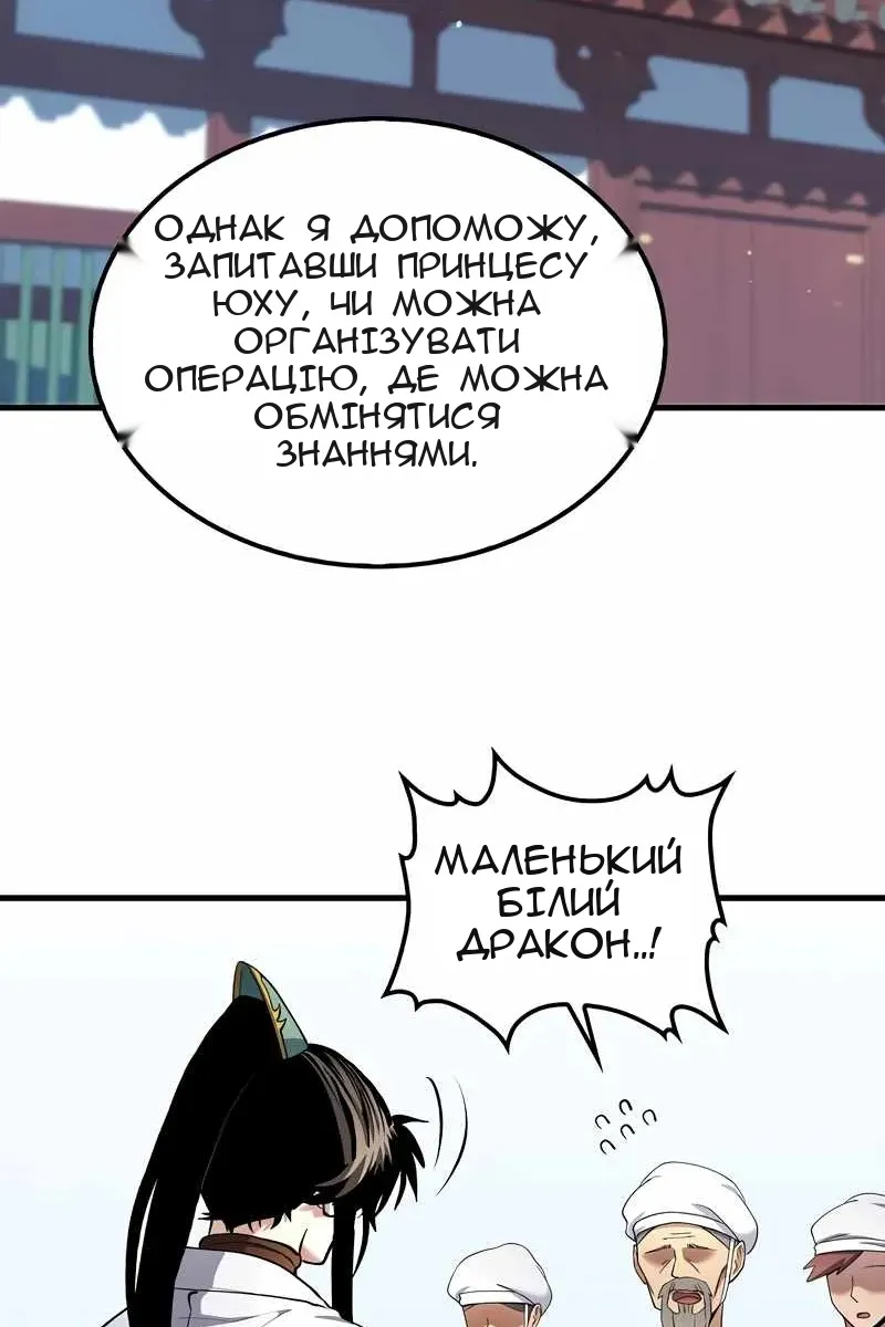Сторінка 46