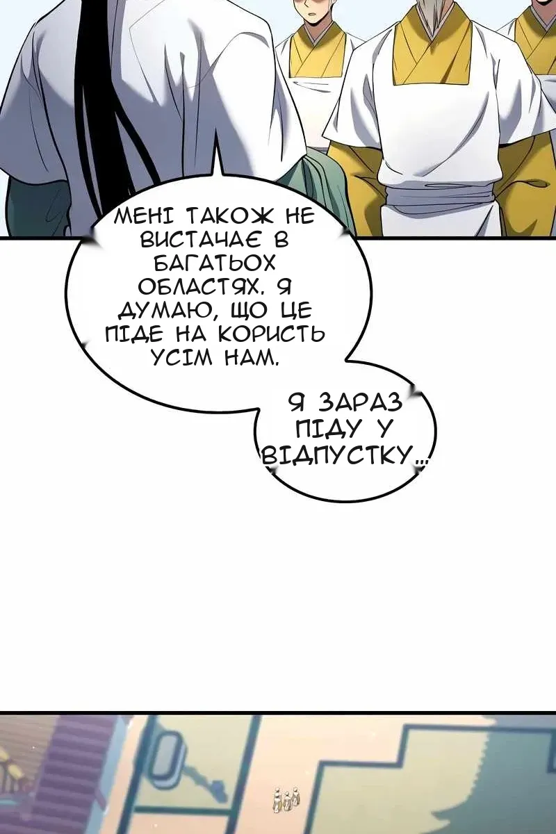 Сторінка 47