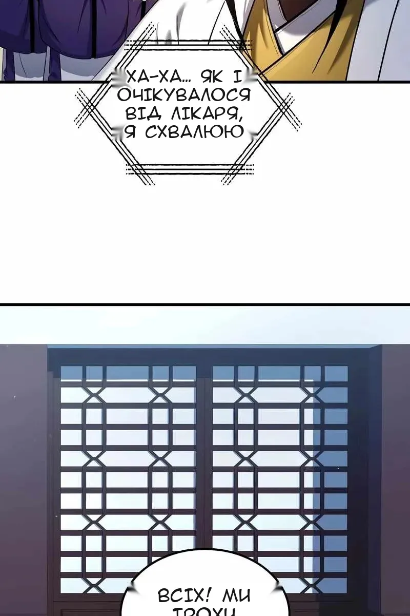Сторінка 50