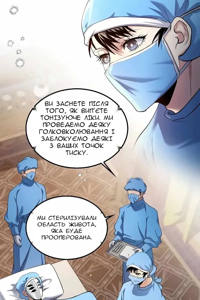 Сторінка 55