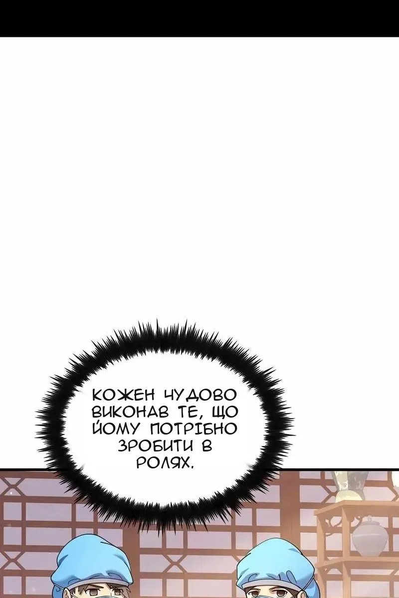 Сторінка 57