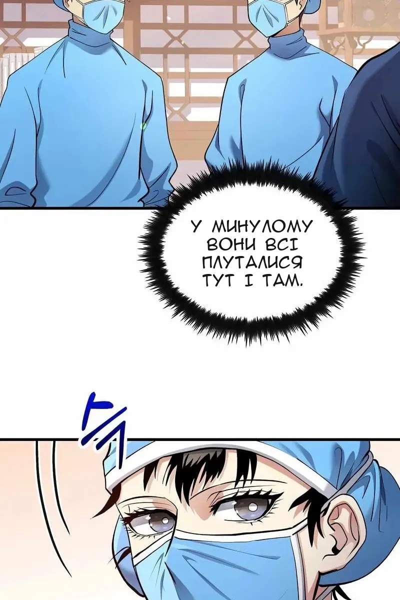 Сторінка 58
