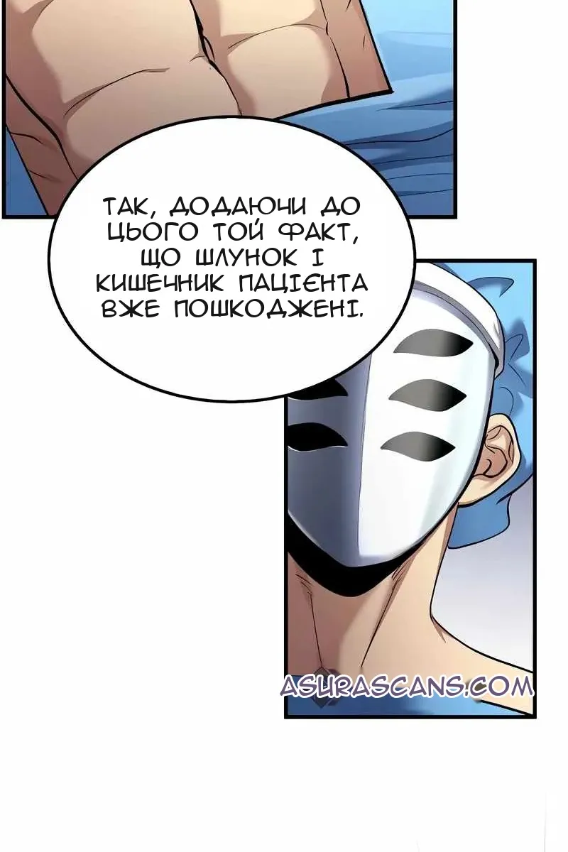 Сторінка 60
