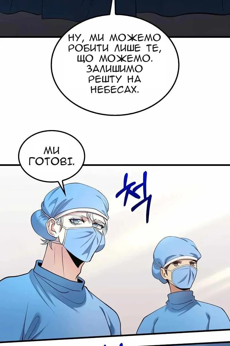 Сторінка 62