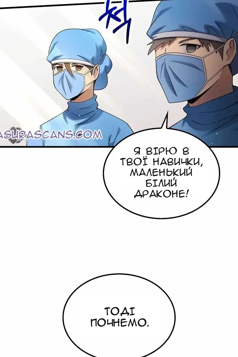 Сторінка 63