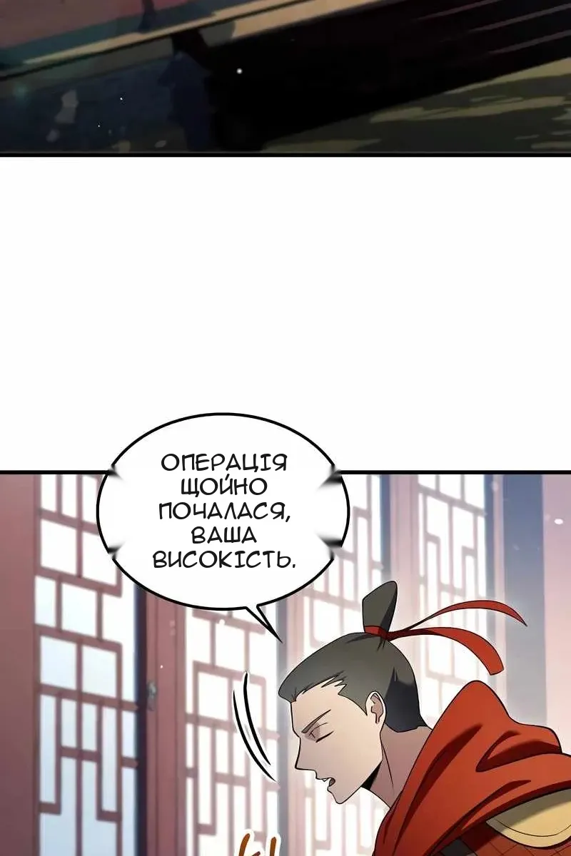 Сторінка 73