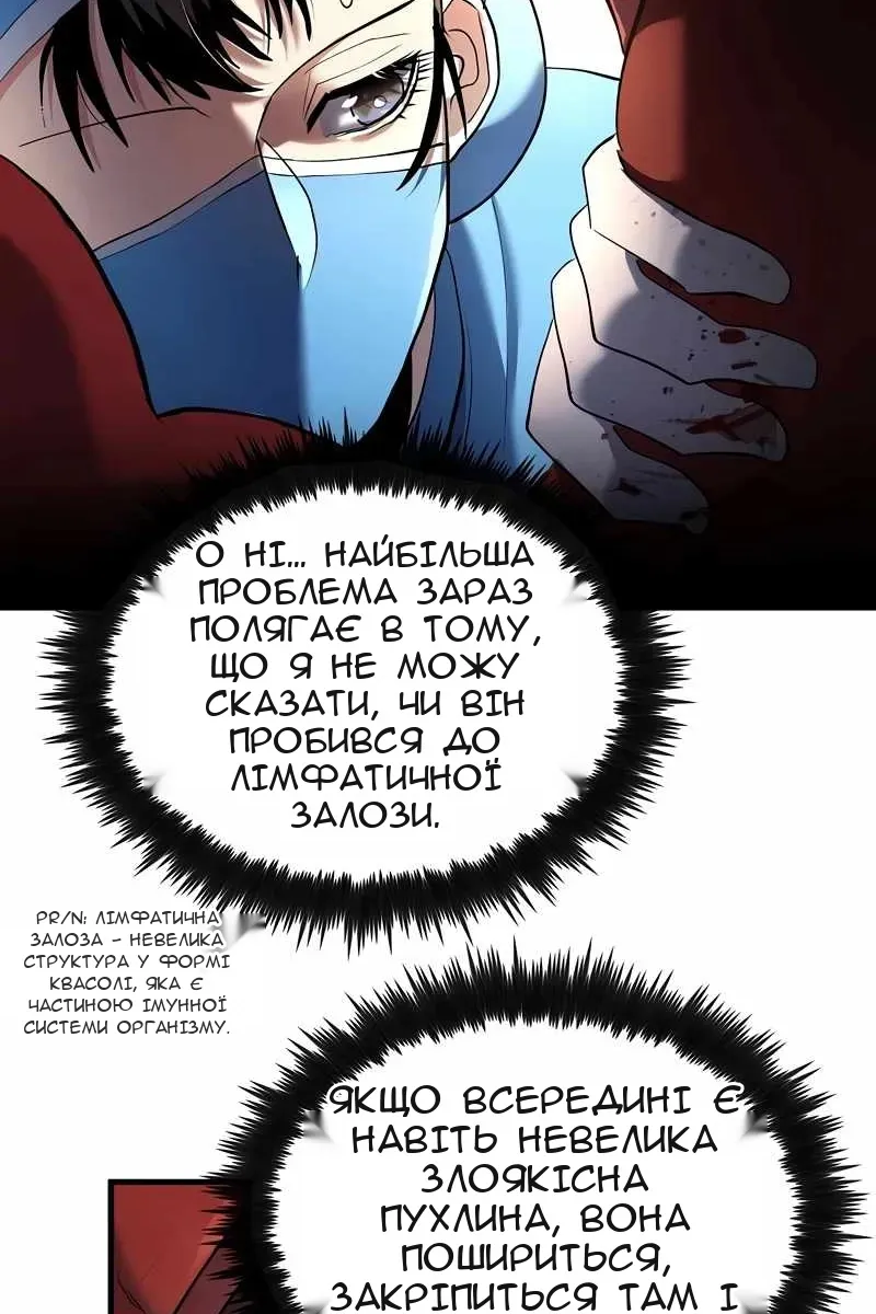 Сторінка 89