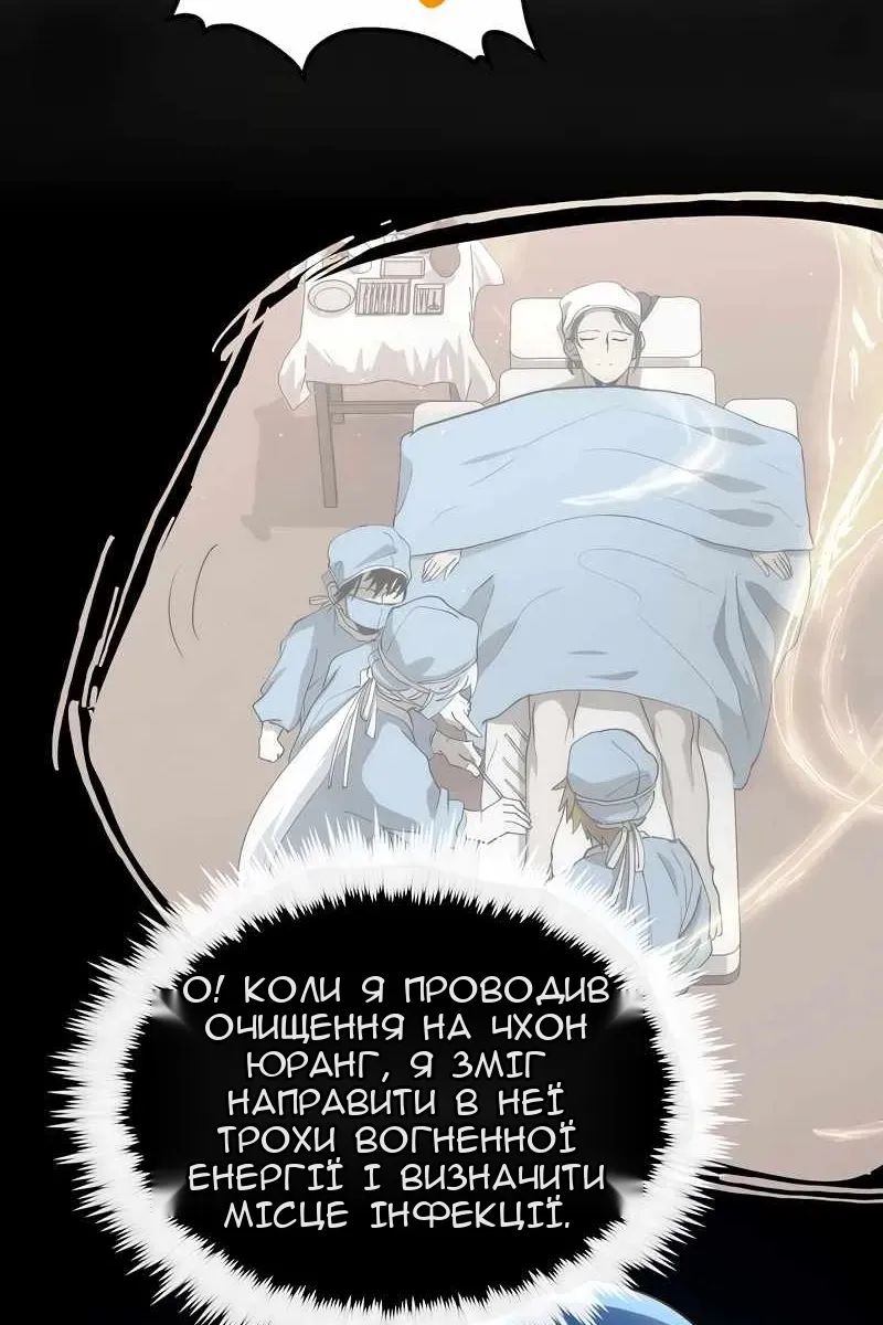 Сторінка 91