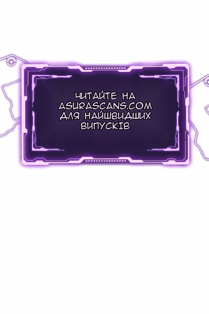 Сторінка 97