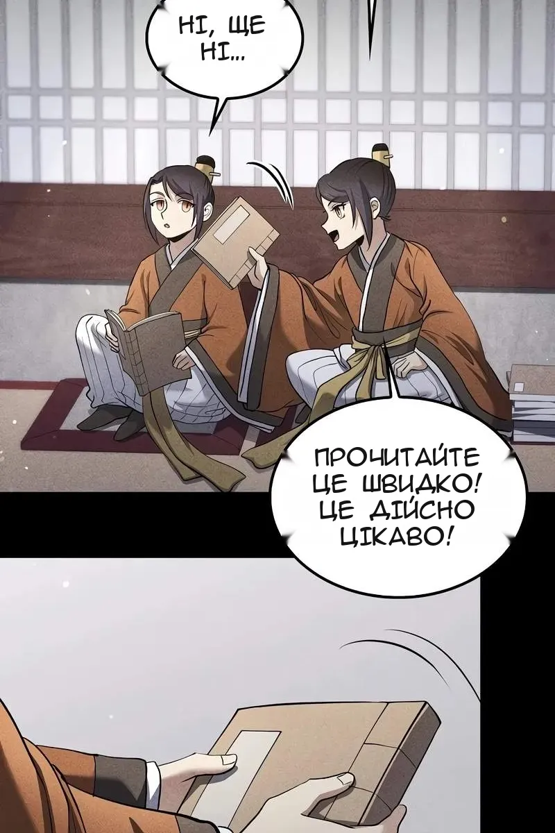 Сторінка 9