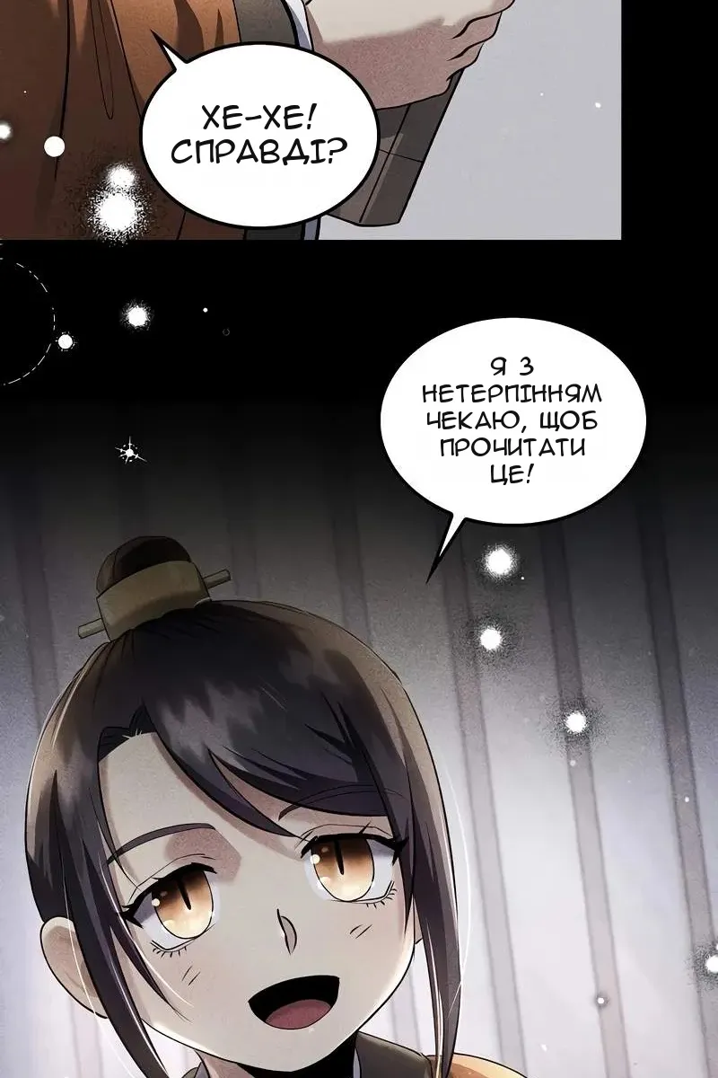 Сторінка 10