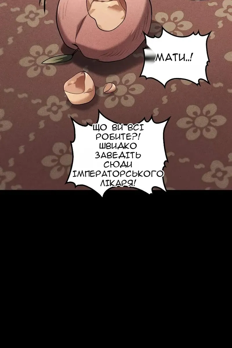 Сторінка 14