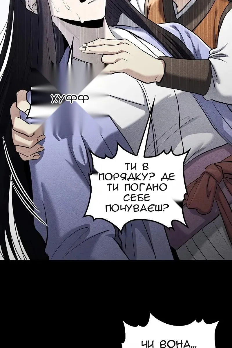 Сторінка 18
