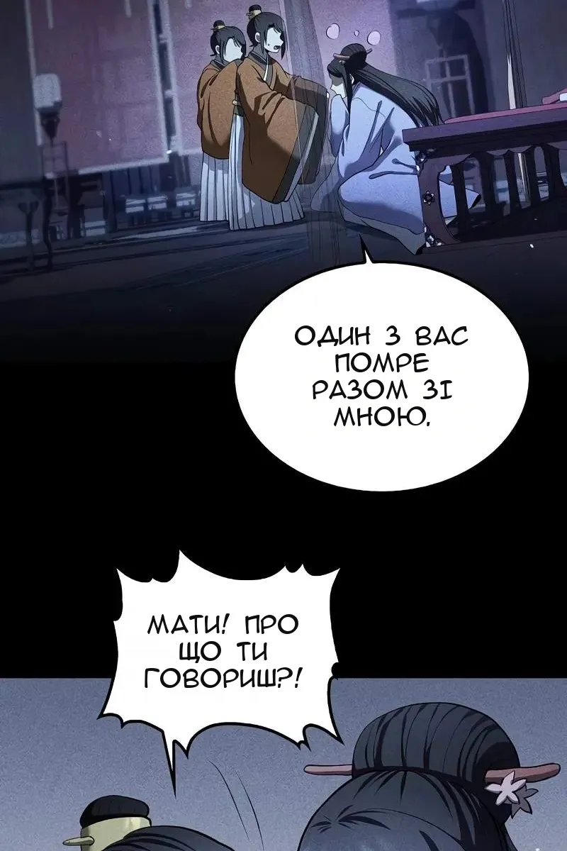 Сторінка 32