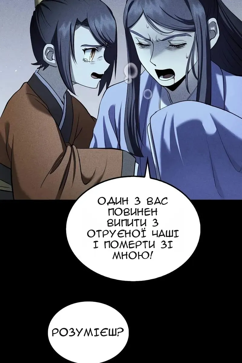 Сторінка 33