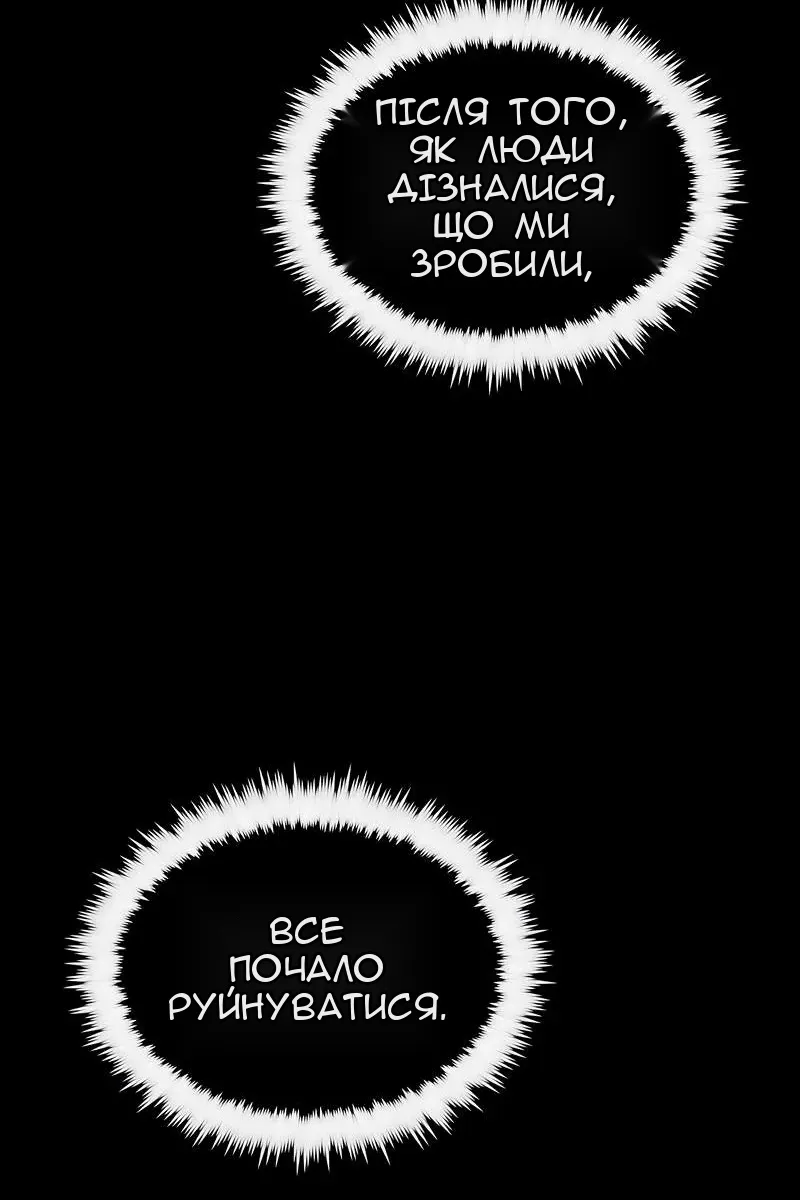 Сторінка 35