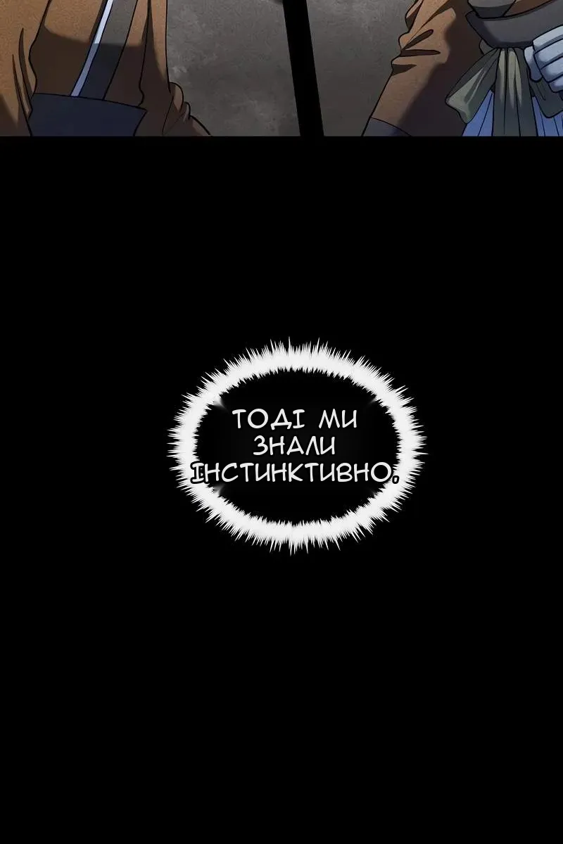 Сторінка 42