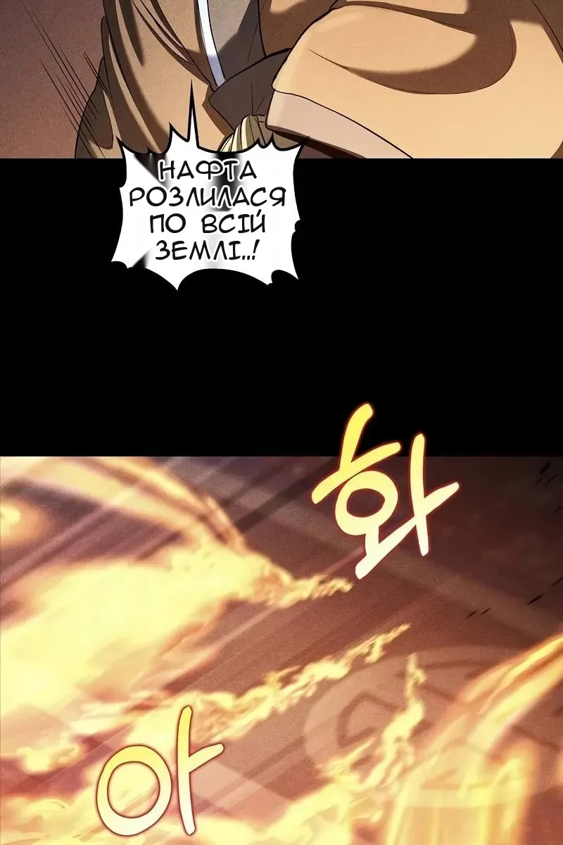 Сторінка 53