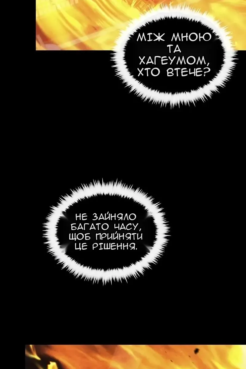 Сторінка 61