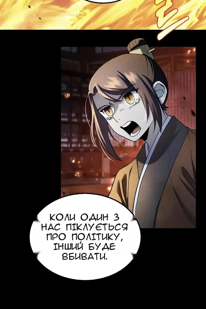 Сторінка 64