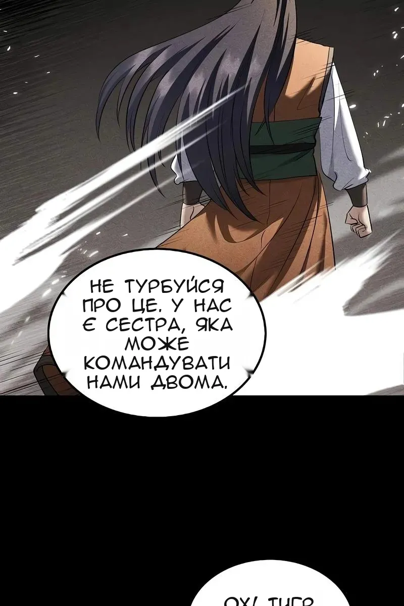 Сторінка 67