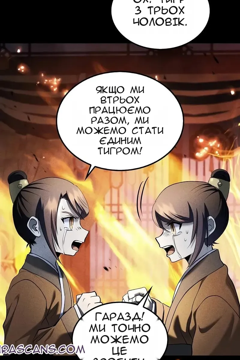 Сторінка 68