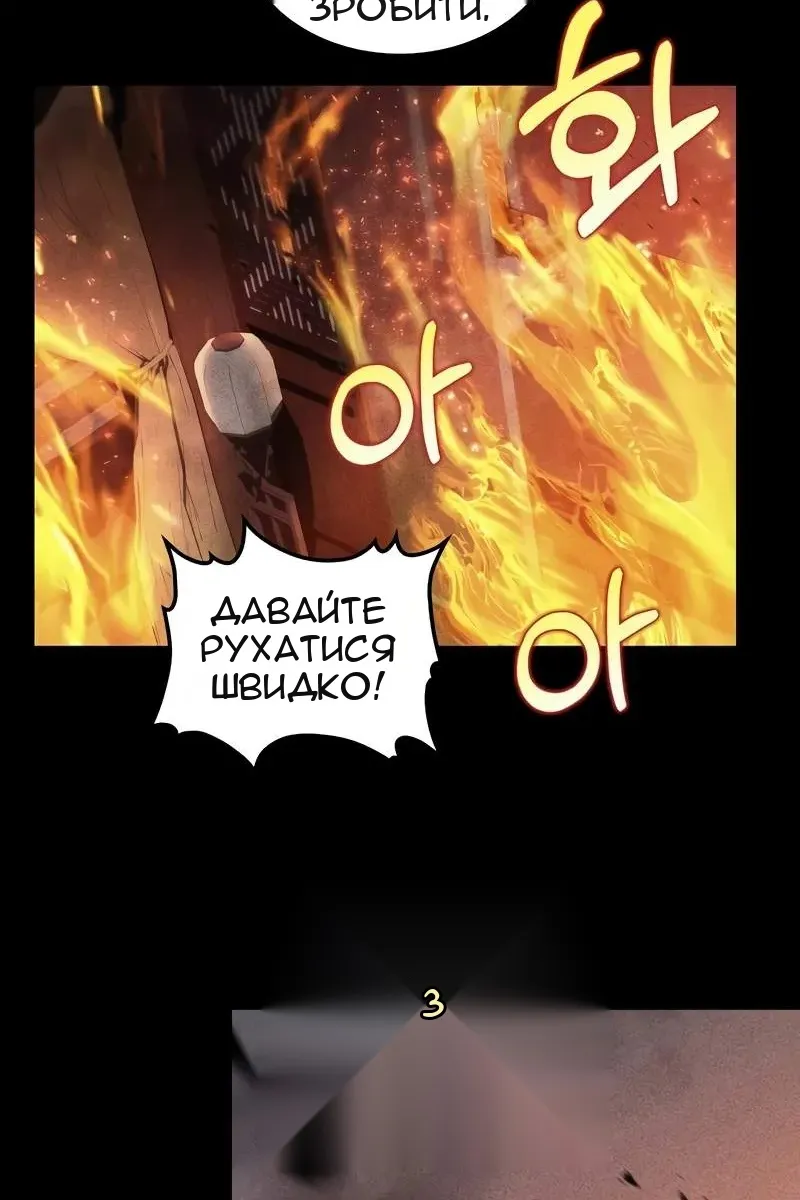 Сторінка 69