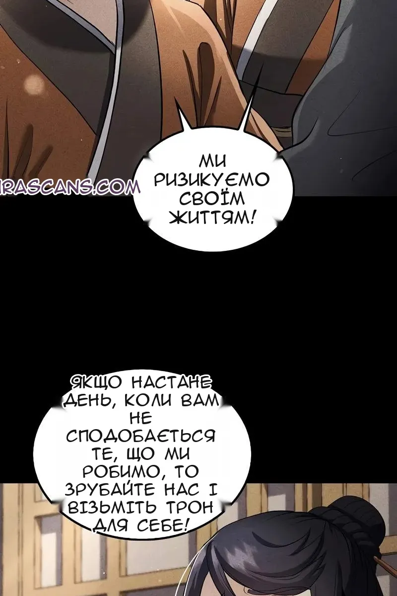 Сторінка 80