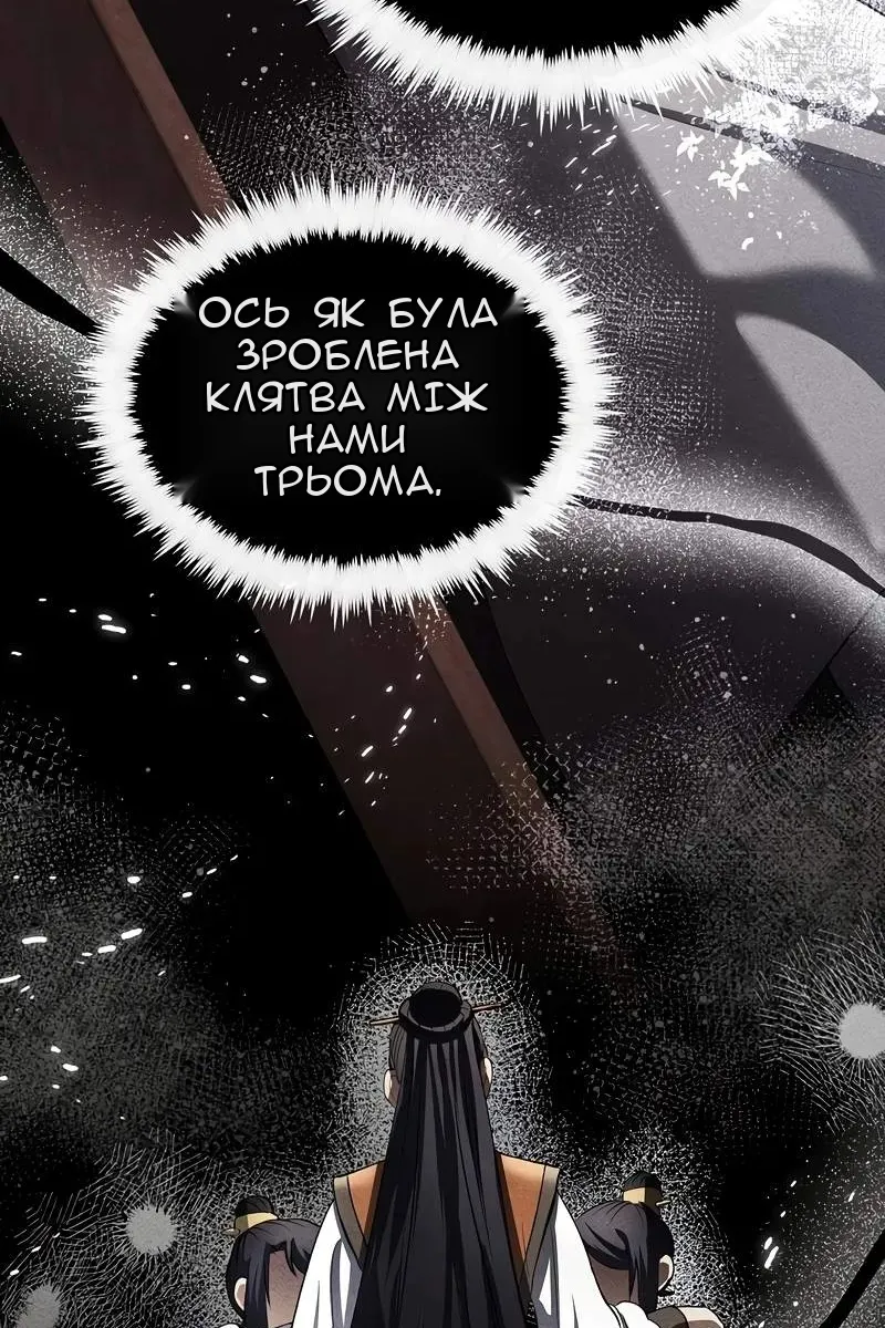 Сторінка 83