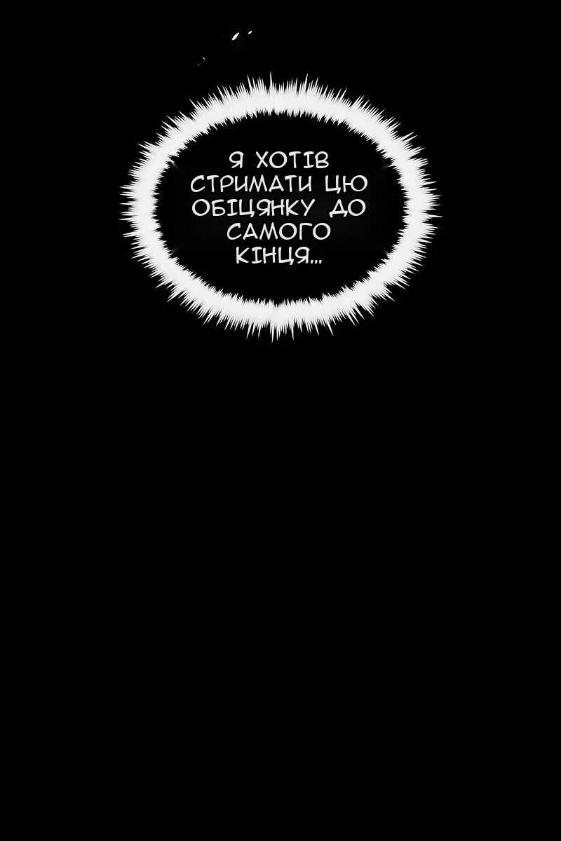 Сторінка 91