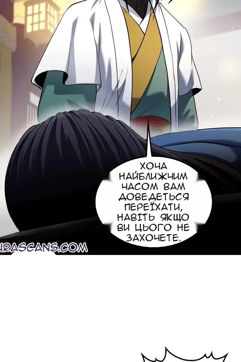 Сторінка 100