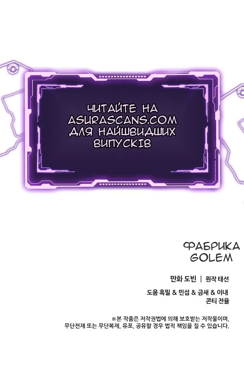 Сторінка 105