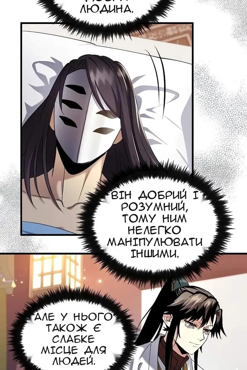 Сторінка 3