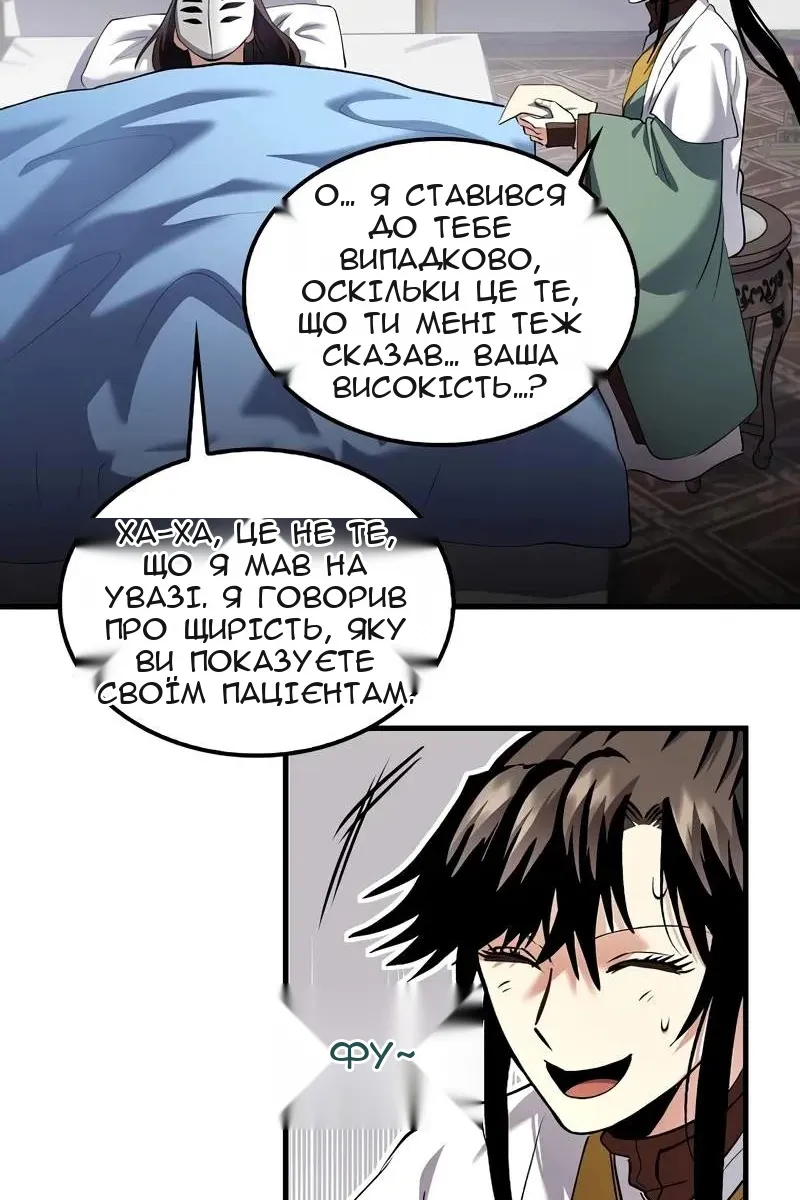 Сторінка 7