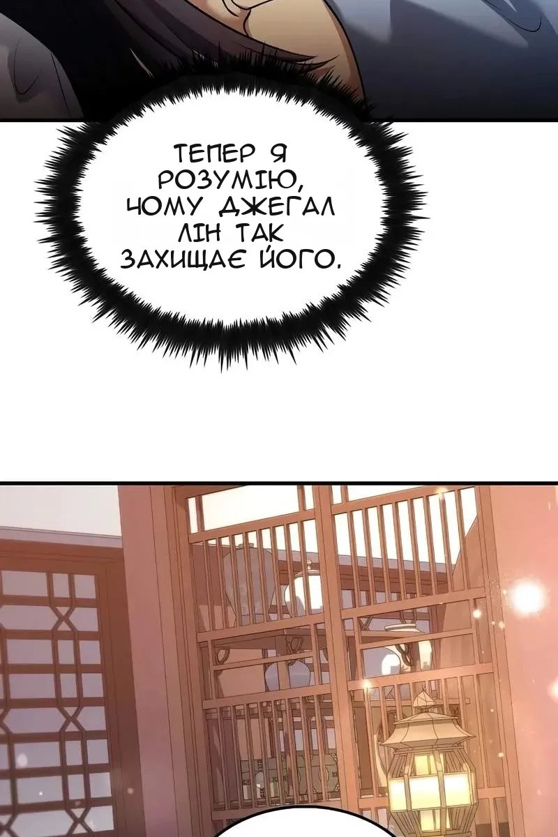Сторінка 9