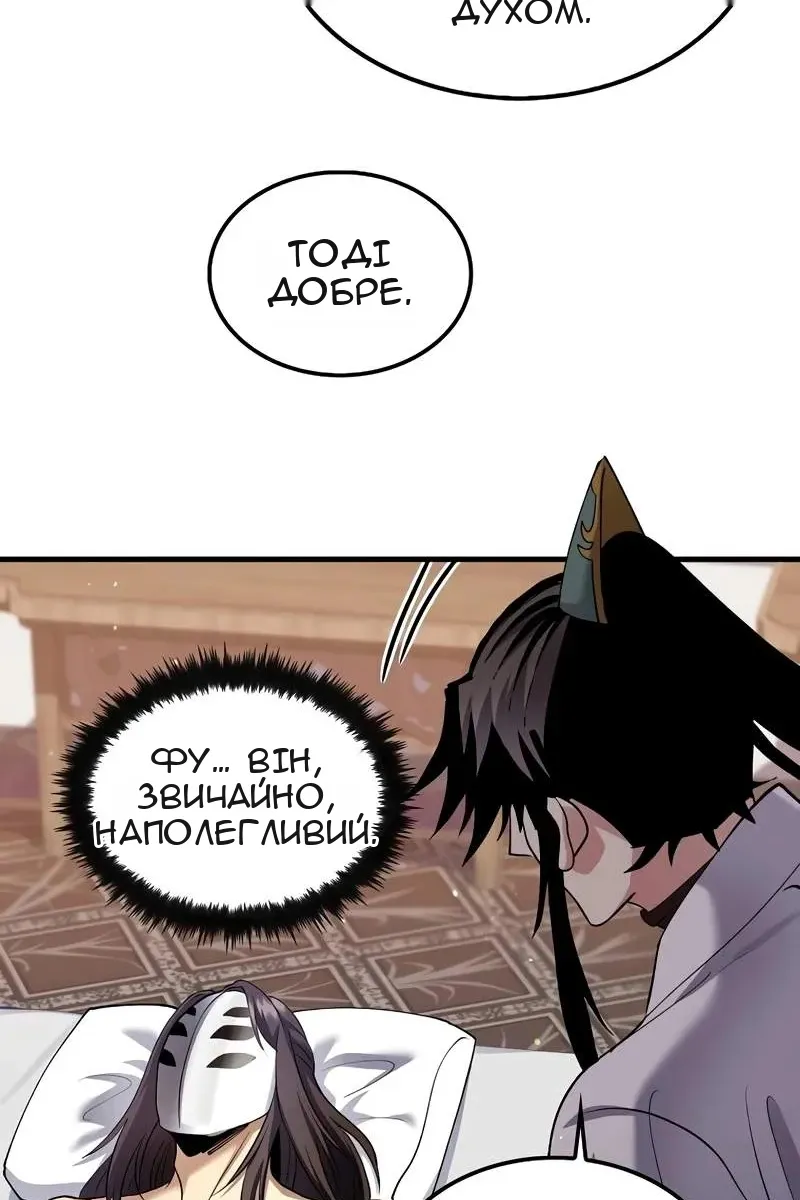 Сторінка 12