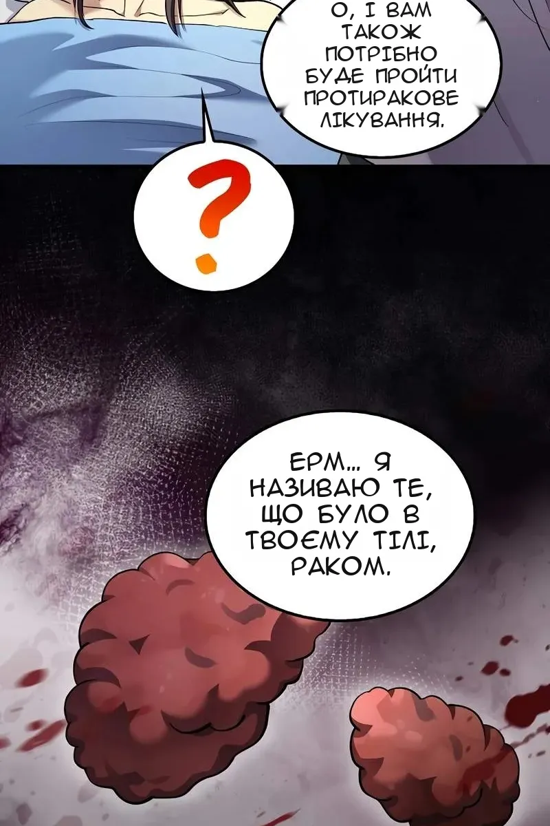 Сторінка 13
